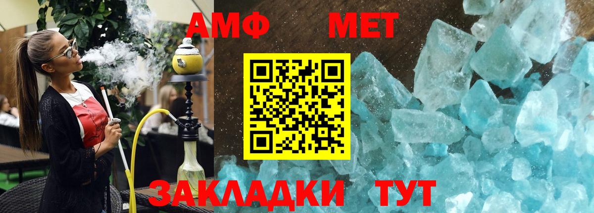 АМФ  Вход с VPN  Первоуральск  Амфетамин 97% 