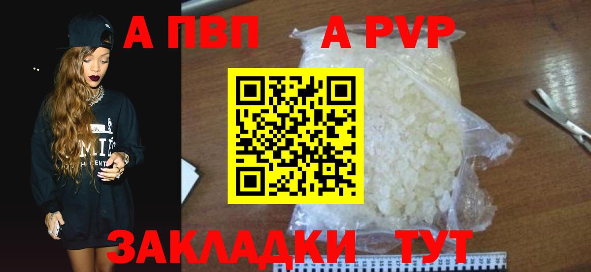 A PVP СК КРИС Первоуральск