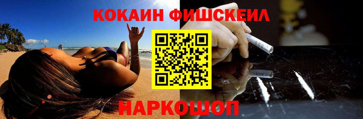 Cocaine VHQ Первоуральск