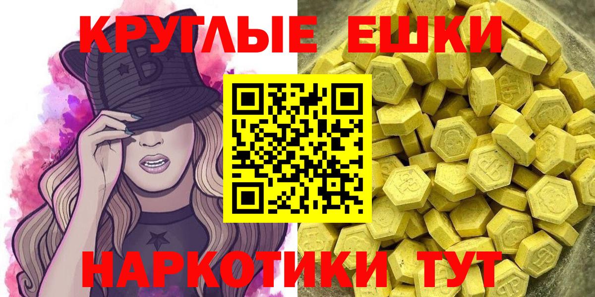 Ecstasy 280мг  Ecstasy  Вход с VPN  Первоуральск  Экстази 280мг 