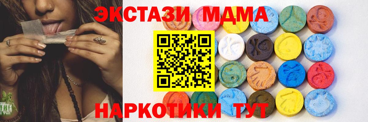 Ecstasy ешки Первоуральск