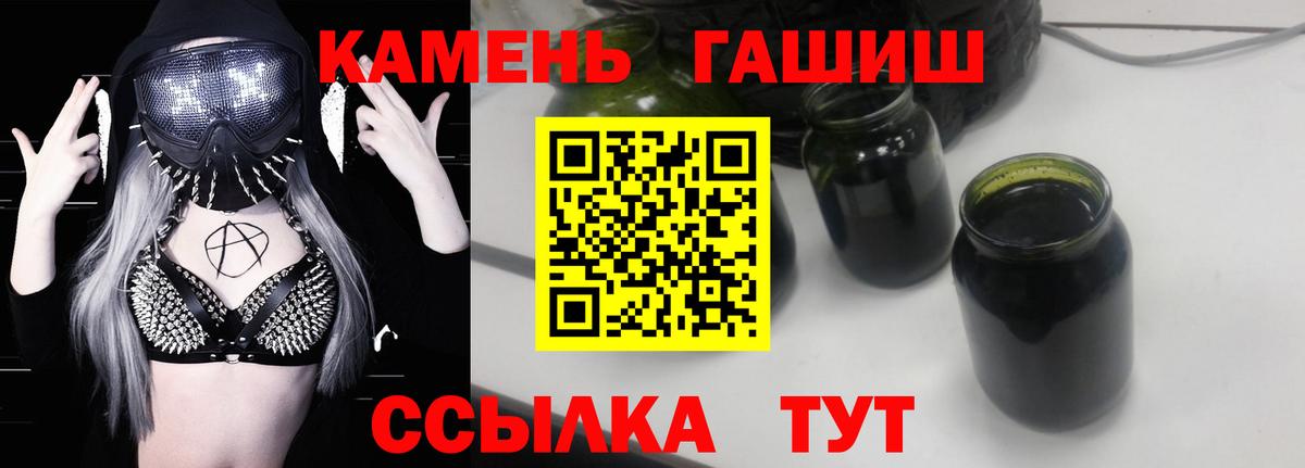 Гашиш AMNESIA HAZE  Гашиш Ice-O-Lator  Вход с VPN  Первоуральск 