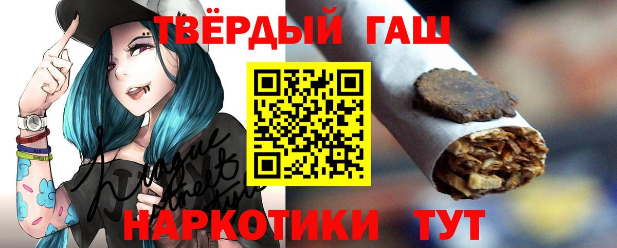 ГАШ ice o lator Первоуральск