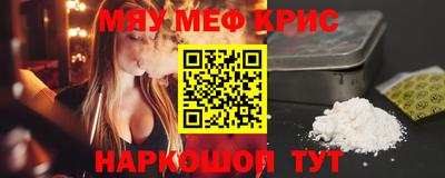 кокаин Белореченск