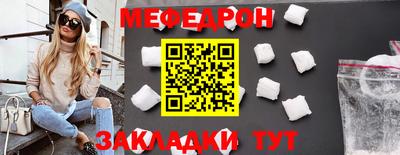 кокаин Белореченск