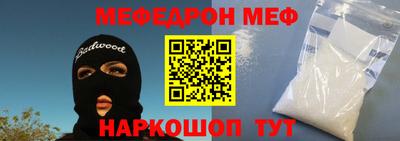 кокаин Белореченск