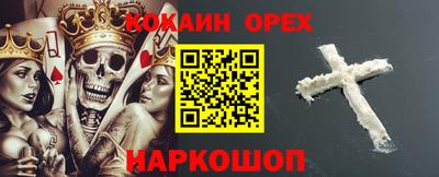 МДМА Белорецк