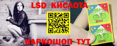 ALPHA-PVP Бердск