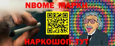 ALPHA-PVP Бердск