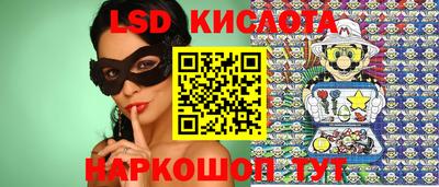 МДМА Белорецк