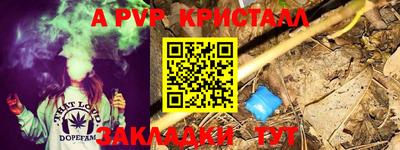 МДМА Белорецк