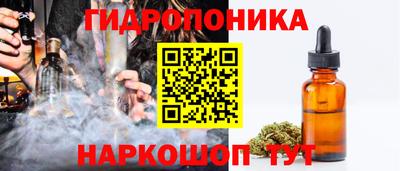 МДМА Белорецк