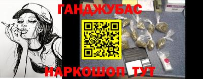 кокаин Белореченск