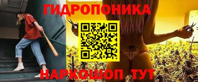 МДМА Белорецк