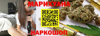 МДМА Белорецк