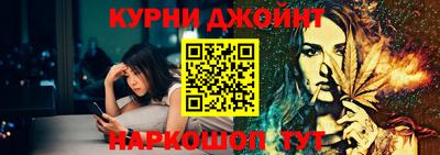 МДМА Белорецк