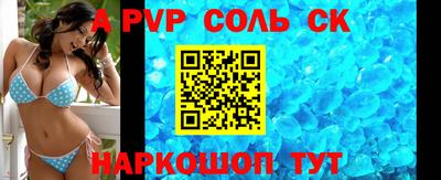 кокаин Белореченск