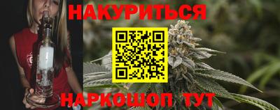 ALPHA-PVP Бердск