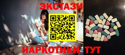 МДМА Белорецк