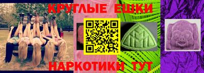 ALPHA-PVP Бердск