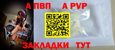 кокаин Белореченск