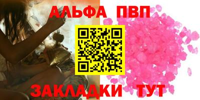 МДМА Белорецк