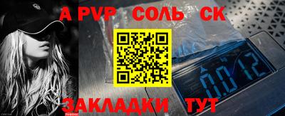 кокаин Белореченск