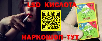 МДМА Белорецк