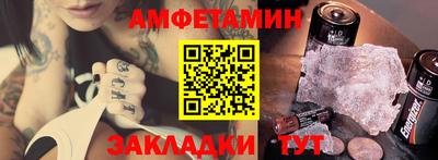 МДМА Белорецк
