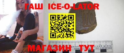 МДМА Белорецк
