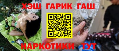 МДМА Белорецк