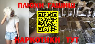 кокаин Белореченск