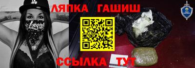 ALPHA-PVP Бердск