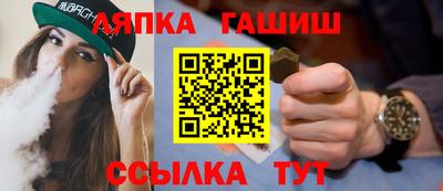 гашиш Аша