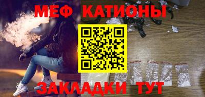 кокаин Белореченск