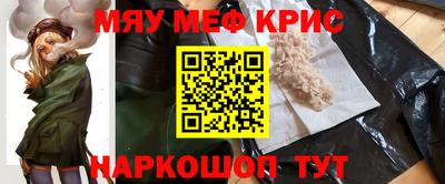 гашишное масло Ачхой-Мартан