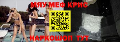 гашишное масло Ачхой-Мартан