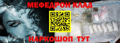 ALPHA-PVP Бердск