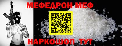 кокаин Белореченск