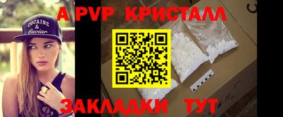 кокаин Белореченск
