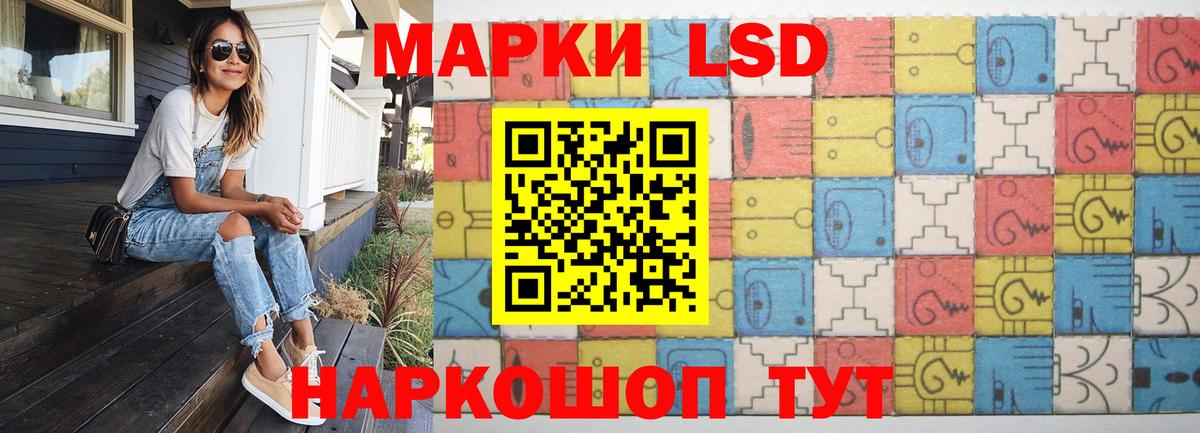 LSD-25 экстази кислота  LSD-25 экстази кислота  Вход с VPN  Первоуральск 