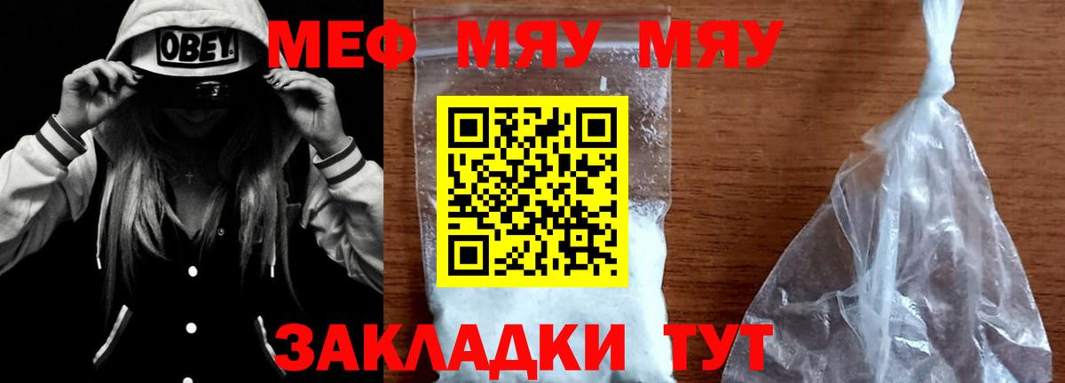 ЭКСТАЗИ  Марихуана  Вход с VPN  Первоуральск  МЕФ кристаллы  Гашиш 