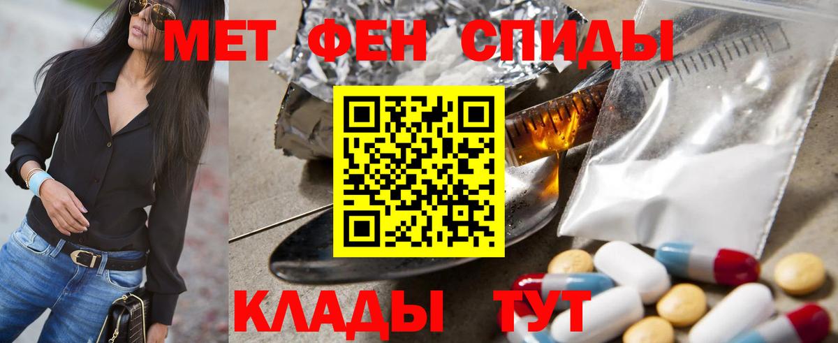 Первоуральск  Метамфетамин мет  Вход с VPN 
